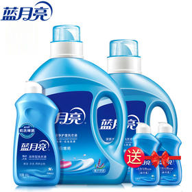蓝月亮洗衣液套装