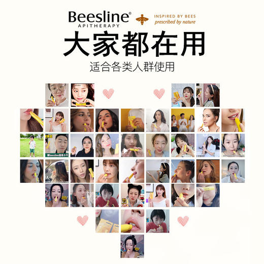 【买1送1】Beesline唇膏，秋冬蜂蜡唇膏【219-2】 商品图10