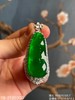 老坑玻璃帝王绿福豆吊坠【19-2130303】具体价格微信咨询 商品缩略图2