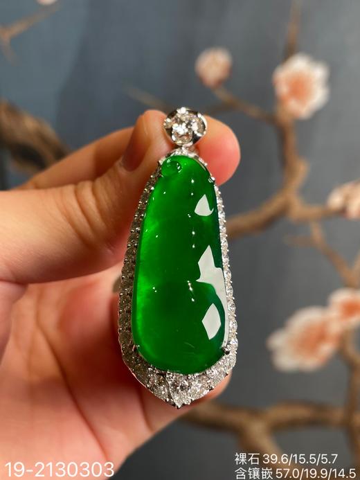 老坑玻璃帝王绿福豆吊坠【19-2130303】具体价格微信咨询 商品图2