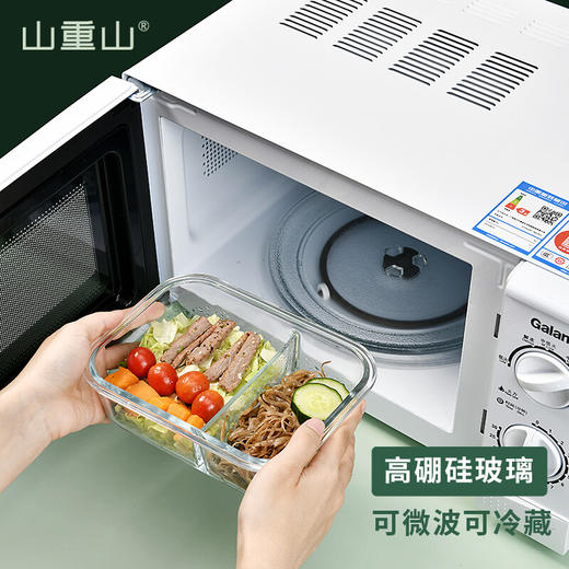 山重山保鲜碗玻璃饭盒微波炉专用碗盒上班族学生带饭高硼硅玻璃便当盒带盖套装餐盒大容量密封碗 【顺丰】2隔断1L+640ml+包+餐具【天蓝】 商品图1