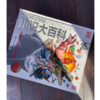 DK知识大百科 商品缩略图1