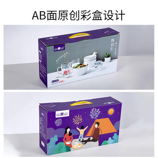 山重山餐具碗杯勺套装5173我们仨组合装 九件组合装 商品图2