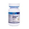 中科和素 静安素 压片糖果0.8g*60粒/瓶[D类] 商品缩略图1
