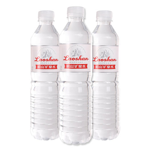崂山 饮用天然矿泉水 600ml*24瓶 整箱装 中华老字号 商品图1