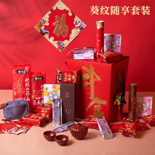 清朴堂斗金大礼包·葵纹随享套装 商品图0