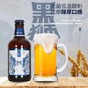 黑狮 白啤330ml 酒精度4.5% 商品缩略图0