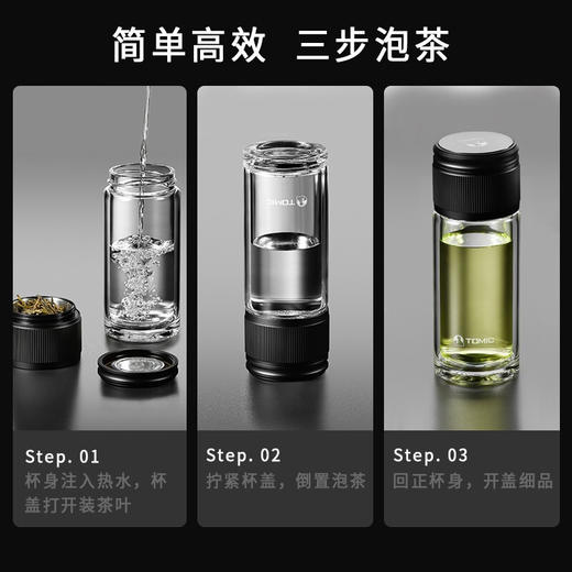 特美赢杯TOMIC博雅杯高档玻璃杯男双层隔热商务水杯便携茶水分离泡茶杯TG80725典雅绿 商品图1