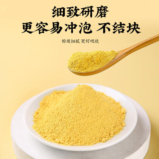 「如同现煮」福胶山药小米南瓜粉 500g/罐 早餐代餐粥饱腹五谷杂粮主食即食冲饮食品福牌阿胶 商品图3