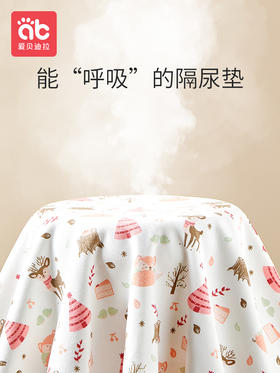 隔尿垫婴儿童防水可洗透气水洗月经姨妈大床垫尺寸四季表纯棉隔夜