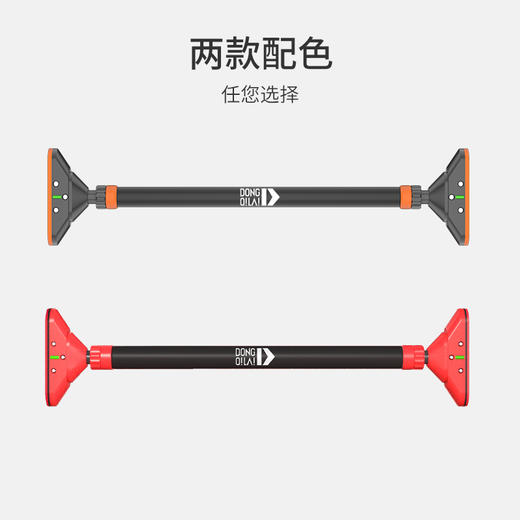 家用室内单杠儿童打孔免打孔单杠引体向上器辅助器材 商品图3