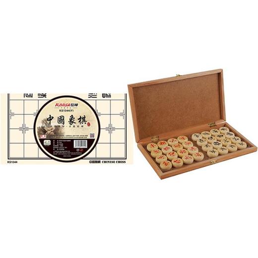 狂神象棋KS1343木连盘3.5 商品图0
