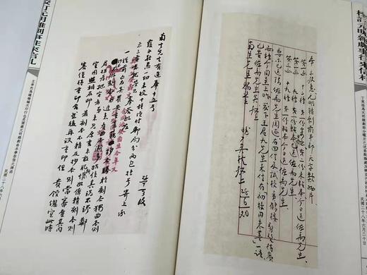 《校订元明杂剧往来信札》《校订元明杂剧事往来信札》，张元济、郑振铎、王云五、袁同礼、王季烈等手稿影印，收手迹、录副共约470件，大部分均为首度公布。宣纸，线装八开，一函六册全，商务印书馆 商品图12