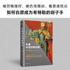 牛津中世纪欧洲史 商品缩略图0
