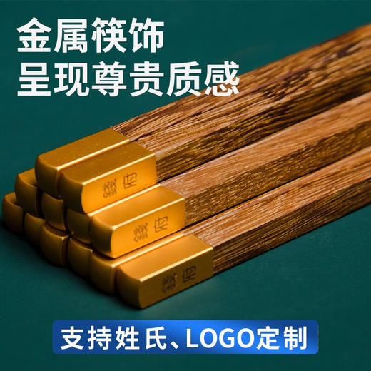 清朴堂 家宴简配版6双装商务礼品送客户 商品图2