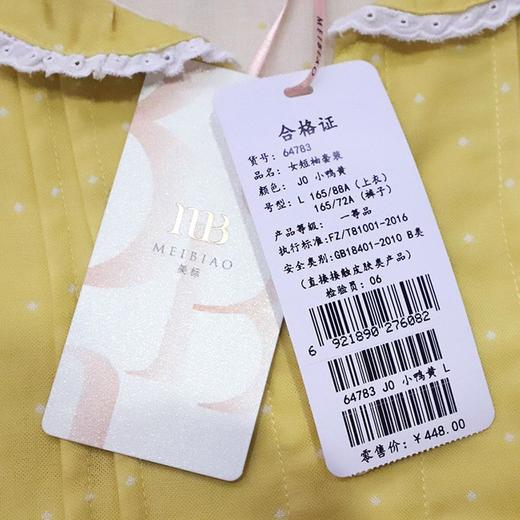 3楼 美标新款纯棉复古波点女短袖套装家居服64783 商品图3