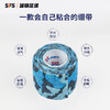 SFS MDS美迪邦无纺布弹力运动自粘绷带弹性手指脚踝防护绷带 商品缩略图2