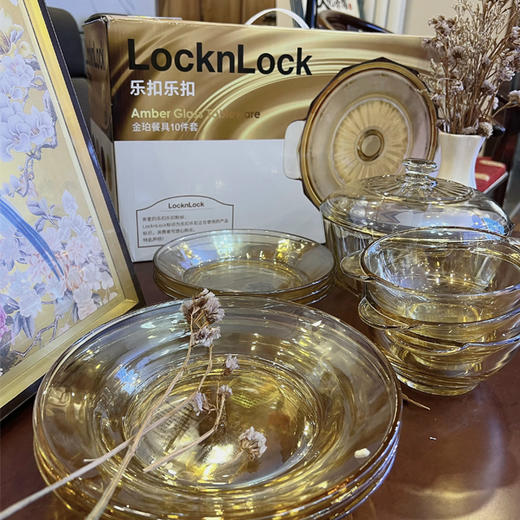 （约会春天）乐扣乐扣金珀餐具十件套 商品图1