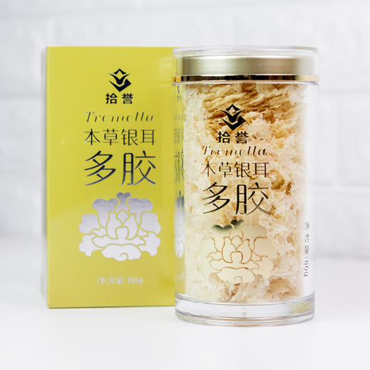 免洗免泡 焖烧即食多胶本草银耳80g 可冲泡30-40杯下单送焖烧杯 红枣 枸杞 桂圆肉＋勺子 商品图2