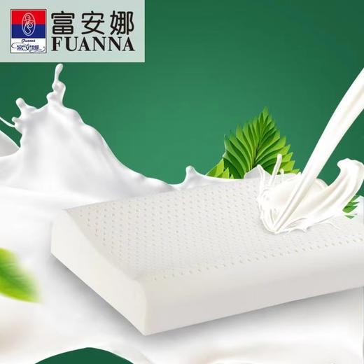 【春上新】10楼 富安娜 斯里兰卡护颈乳胶枕40*60cm 吊牌价1380元/只 活动价799元/只 商品图0
