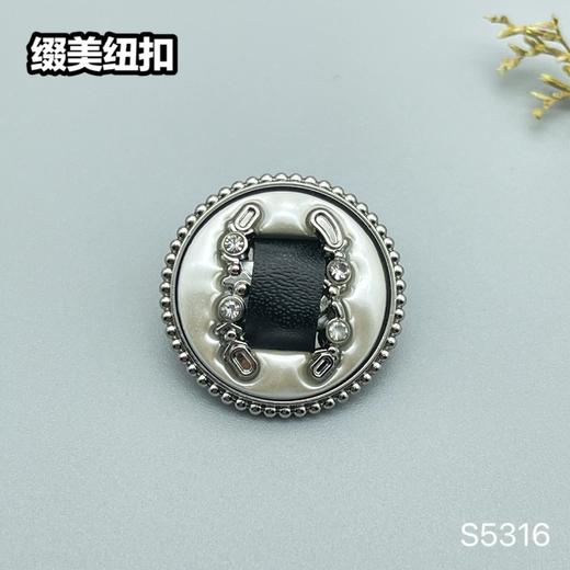 S5316 商品图1