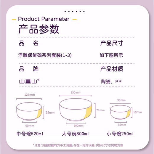 山重山保鲜碗耐热陶瓷饭盒微波炉加热带盖便当盒密封碗上班族学生带饭新中式餐盒三件套大容量 （圆通）保鲜碗800ml大号单个 商品图8