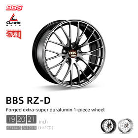 BBS RZ-D 一片式超硬铝（DURALUMIN）锻造轮圈 19/20/21 寸 5*114.3/120