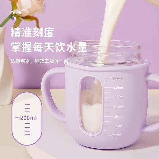 特美刻（TOMIC）玻璃杯 家用儿童牛奶杯子带刻度便携耐热吸管水杯防漏带把手婴幼儿学饮杯 TG82029 浅紫色 商品图2