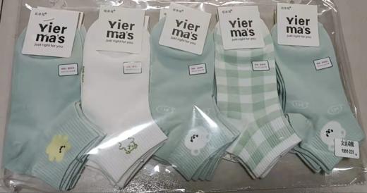 【百汇到家】亿尔马女士休闲袜 商品图0