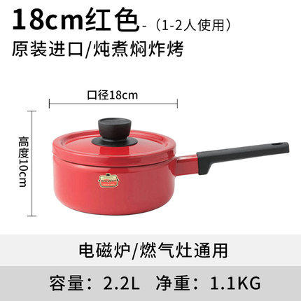 A-HOME FUJIHORO日本进口富士珐琅锅铸铁锅海鲜家用煲汤炖锅搪瓷寿喜火锅 商品图5