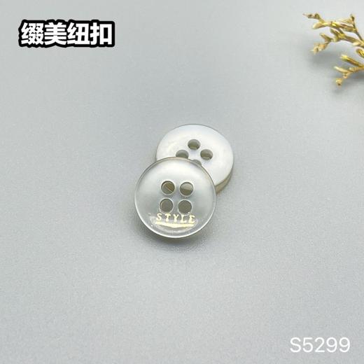 S5299(整包购买) 商品图2