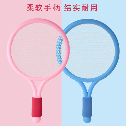 【轻手感加大面拍 儿童羽毛球拍】幼儿园运动户外休闲网球拍套装 2拍2球 泡沫防滑柔软手柄 缓冲又减震 商品图2