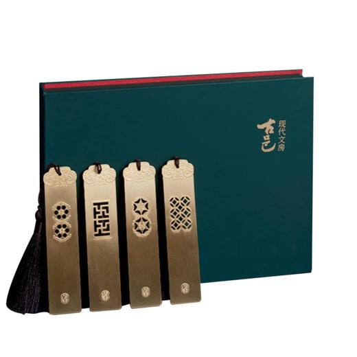 清朴堂黄铜书签古典文房用创意简约文艺文创金属礼物古风文具礼物古邑书签套装 商品图4