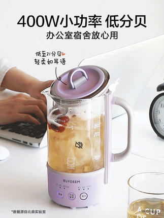 北鼎mini养生壶办公室多功能小型煮茶器迷你便携烧水壶花茶壶K31F 商品图0