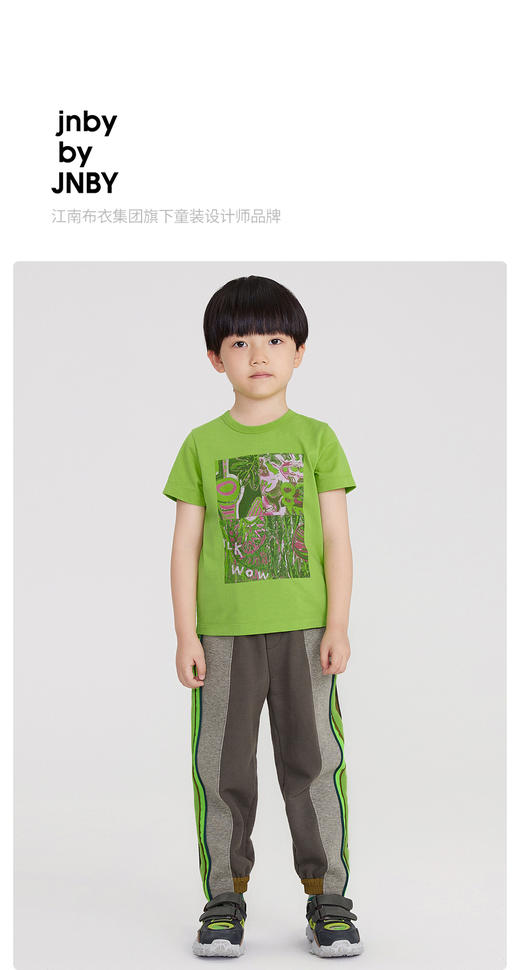 江南布衣婴童  22年春款长裤   1M1E70840 商品图0