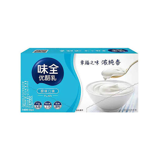 BHS 盒心卖场 味全优酪乳杯装 原味 100g*8 商品图0