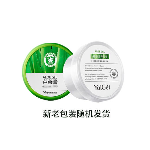 【雅丽洁】芦荟膏200g 商品图0
