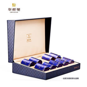 #茶小苑 泡茶记