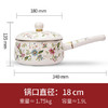 FUJIHORO日本进口富士珐琅锅搪瓷锅宝宝辅食锅小奶锅家用泡面汤锅 商品缩略图1