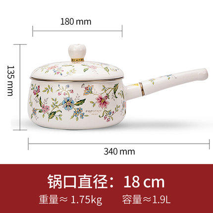 FUJIHORO日本进口富士珐琅锅搪瓷锅宝宝辅食锅小奶锅家用泡面汤锅 商品图1