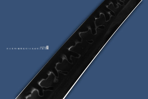 三希堂  出云系列  鎏金银云龙打刀胁差套装  未开刃 商品图6