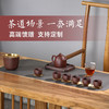 清朴堂 盈满紫砂全场景茶具 紫砂壶+紫砂杯+公道杯+渣斗 商品缩略图0