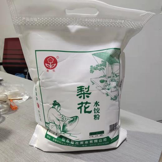 梨花水饺粉面粉25kg