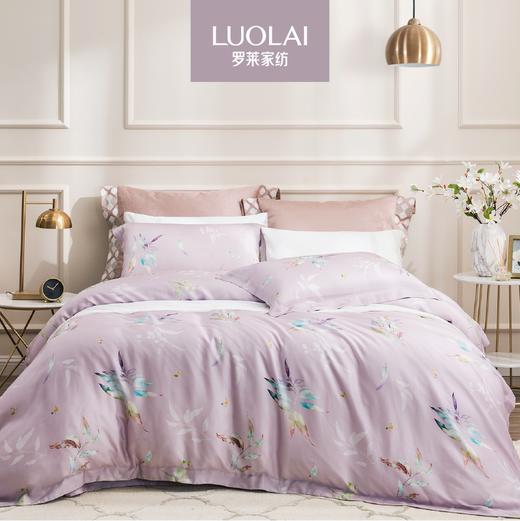 罗莱TS13698-4四件套Cadeau·粉黛 商品图0