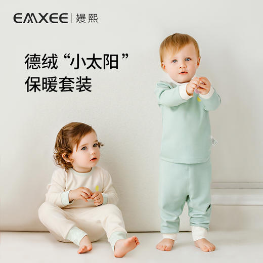 【宝宝服饰】EMXEE嫚熙德绒宝宝衣服秋冬恒温保暖套装 商品图0
