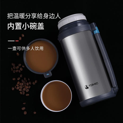 特美刻TOMIC保温壶1.8L不锈钢大容量保温瓶户外车载便携旅行壶TH78008本色 商品图4