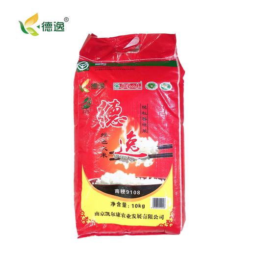 德逸鹤鸣谷绿色大米10kg 商品图0