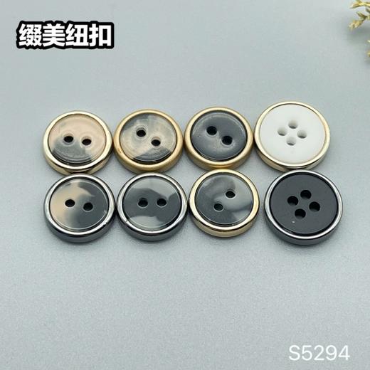 S5294(整包购买) 商品图5