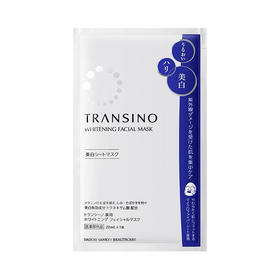 第一三共TRANSINO美白面膜4枚入美白