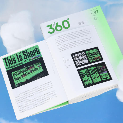 从设计师到新品牌主理人 | Design360°观念与设计杂志 97期 商品图4